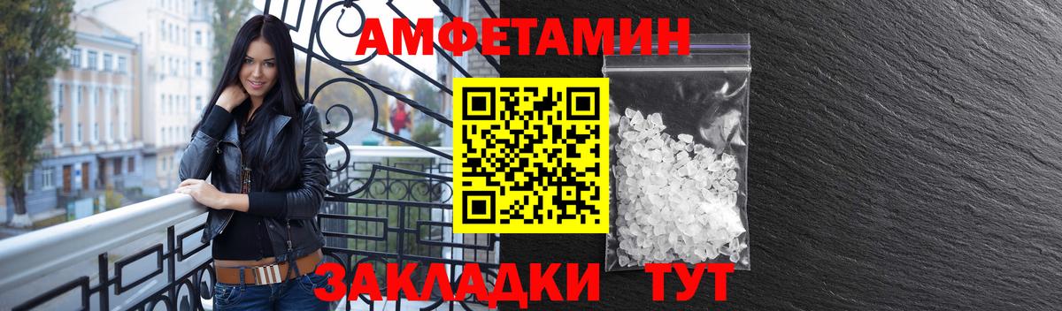АМФ 97% Усть-Джегута