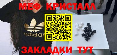 мефедрон Коммунар