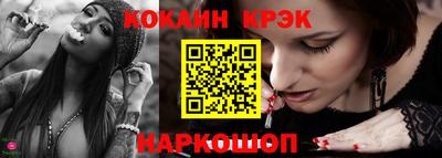 кокаин VHQ Комсомольск-на-Амуре