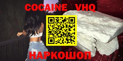 мефедрон Коммунар