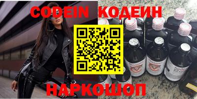 мефедрон Коммунар