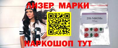 кокаин VHQ Комсомольск-на-Амуре