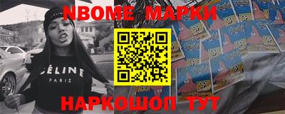 мефедрон Коммунар