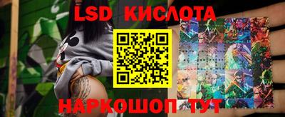мефедрон Коммунар
