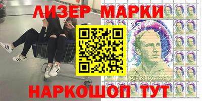 кокаин VHQ Комсомольск-на-Амуре