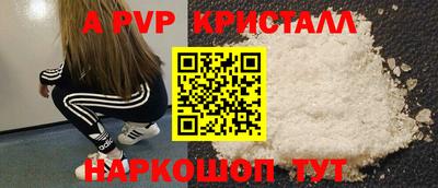 мефедрон Коммунар