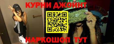 кокаин VHQ Комсомольск-на-Амуре