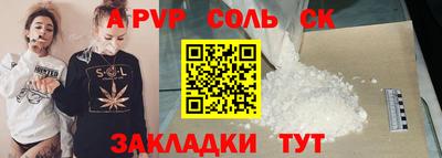 мефедрон Коммунар