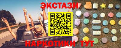 кокаин VHQ Комсомольск-на-Амуре