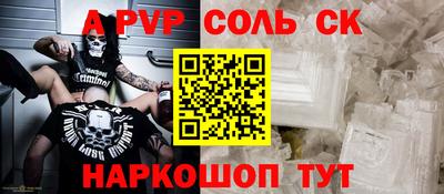 мефедрон Коммунар