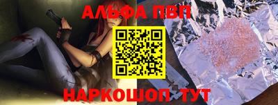 мефедрон Коммунар