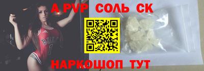 ешки Конаково