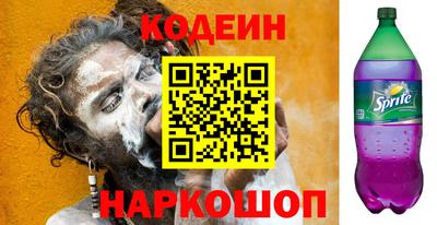 кокаин VHQ Комсомольск-на-Амуре