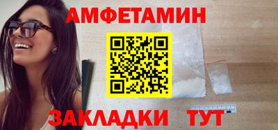 кокаин VHQ Комсомольск-на-Амуре
