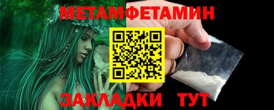 мефедрон Коммунар