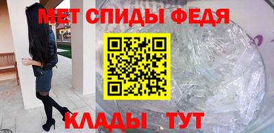 мефедрон Коммунар