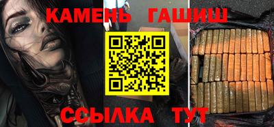 мефедрон Коммунар