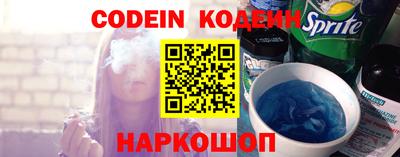 кокаин VHQ Комсомольск-на-Амуре