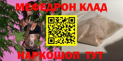 кокаин VHQ Комсомольск-на-Амуре