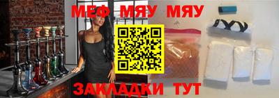 мефедрон Коммунар
