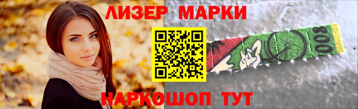 Усть-Джегута  Лсд 25 экстази кислота  Вход с VPN 