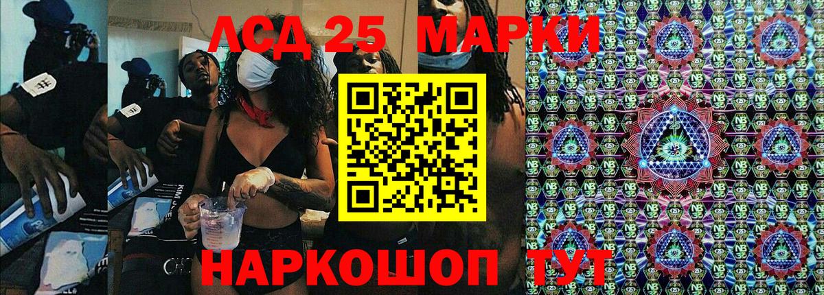 Марки NBOMe  Вход с VPN  Усть-Джегута  Марки NBOMe 1,5мг 