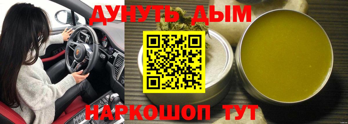 Шишки марихуана ГИДРОПОН  Шишки марихуана OG Kush  Вход с VPN  Усть-Джегута 
