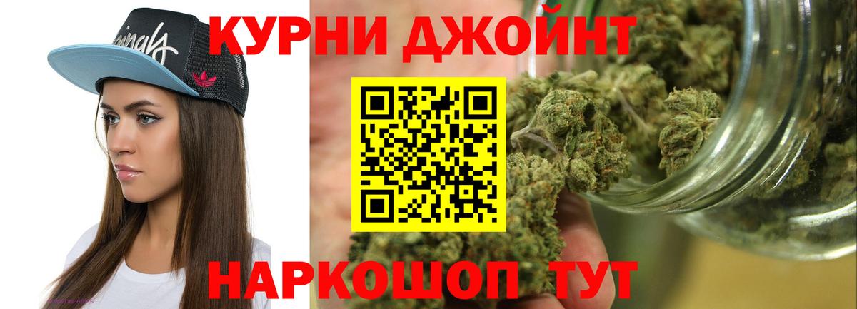 Марихуана MAZAR Усть-Джегута